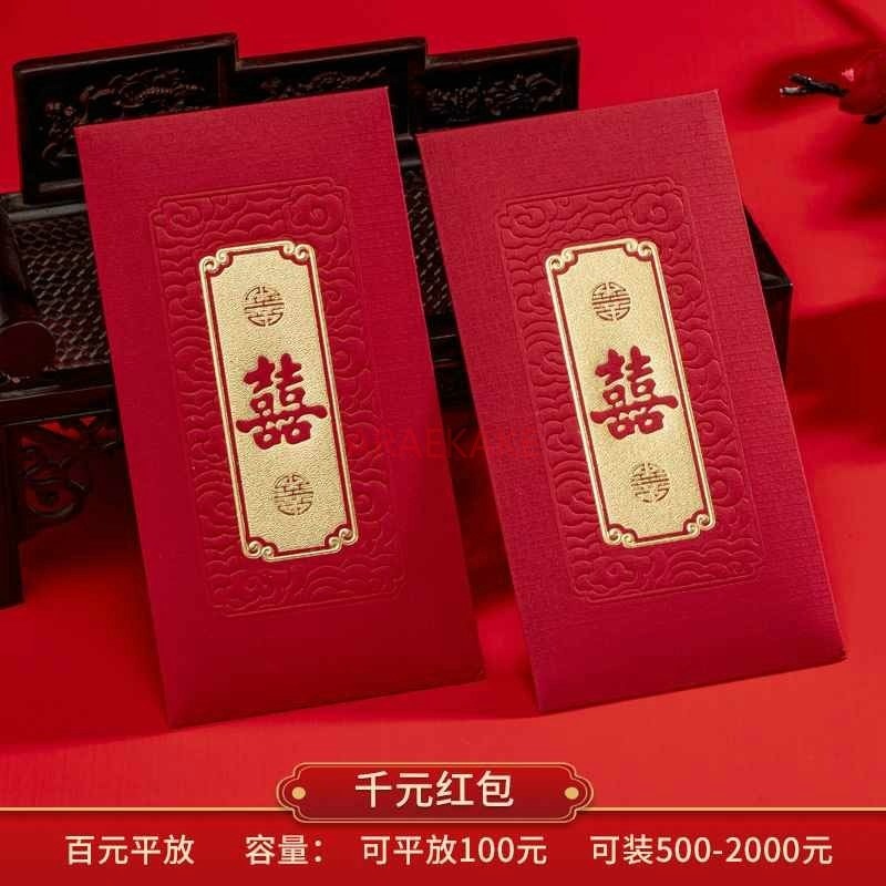 ซองจดหมายสีแดง10ชิ้นสำหรับงานแ - Wedding Sutra บทวิจารณ์และราคา